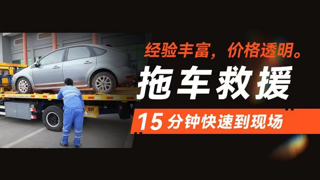 拖车67.jpg